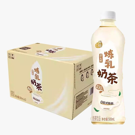 Té con Leche Condensada  Marca Kang Shi Fu 500 ml* 15 Botellas