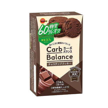 Galletas Chocolates Equilibrio Carbono Bourbon 104.4 Gr 12 Unid.