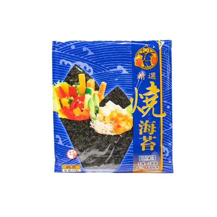 Alga nori, 28 g | Apishop