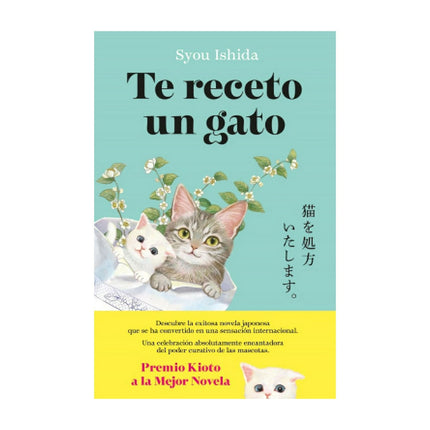 LIBRO TE RECETO UN GATO - SYOU ISHIDA