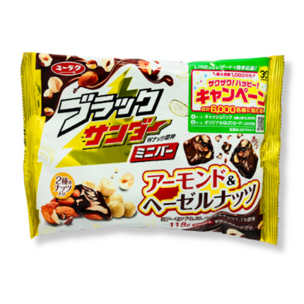 Barras Chocolate Crocante Minibar Almendra Avellana Yuraku 118 Gr