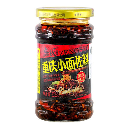 Salsa Picante China  Marca  Zengshi Estilo Chongqing Aromas extras * 252 gr